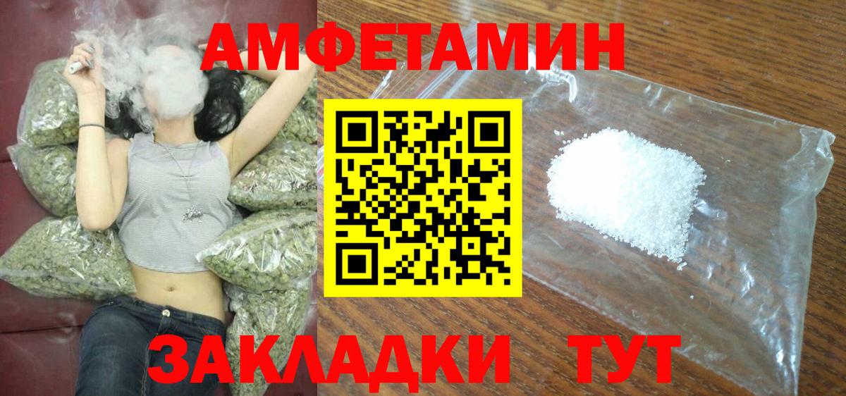 АМФ Premium Алексеевка