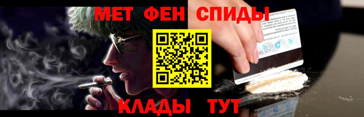 Алексеевка  Amphetamine VHQ  Amphetamine  Вход с VPN 