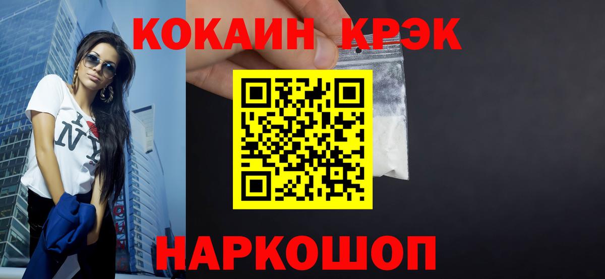 КОКАИН Перу Алексеевка