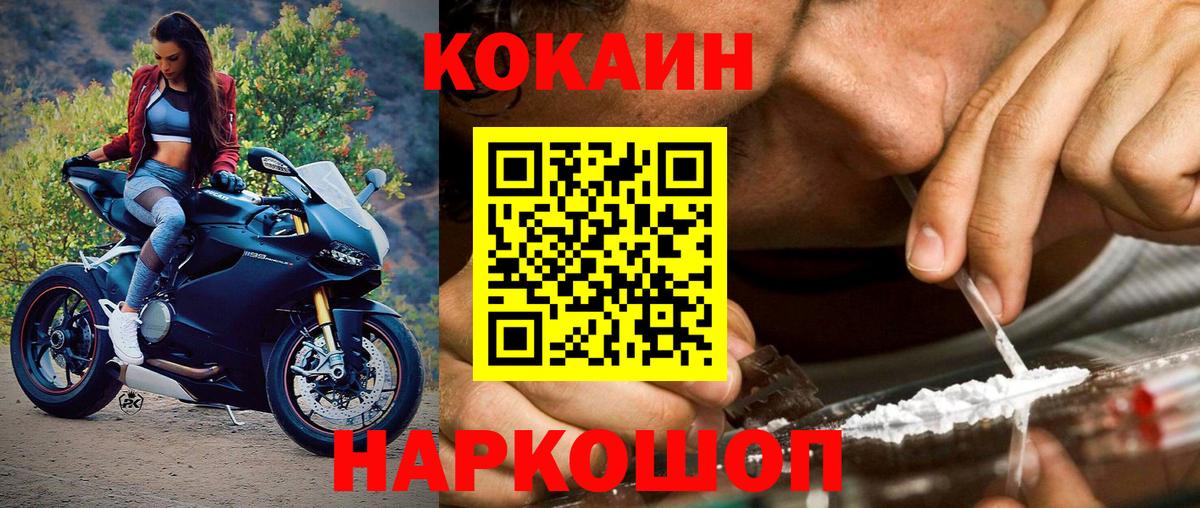 Кокаин Боливия  Вход с VPN  Алексеевка 