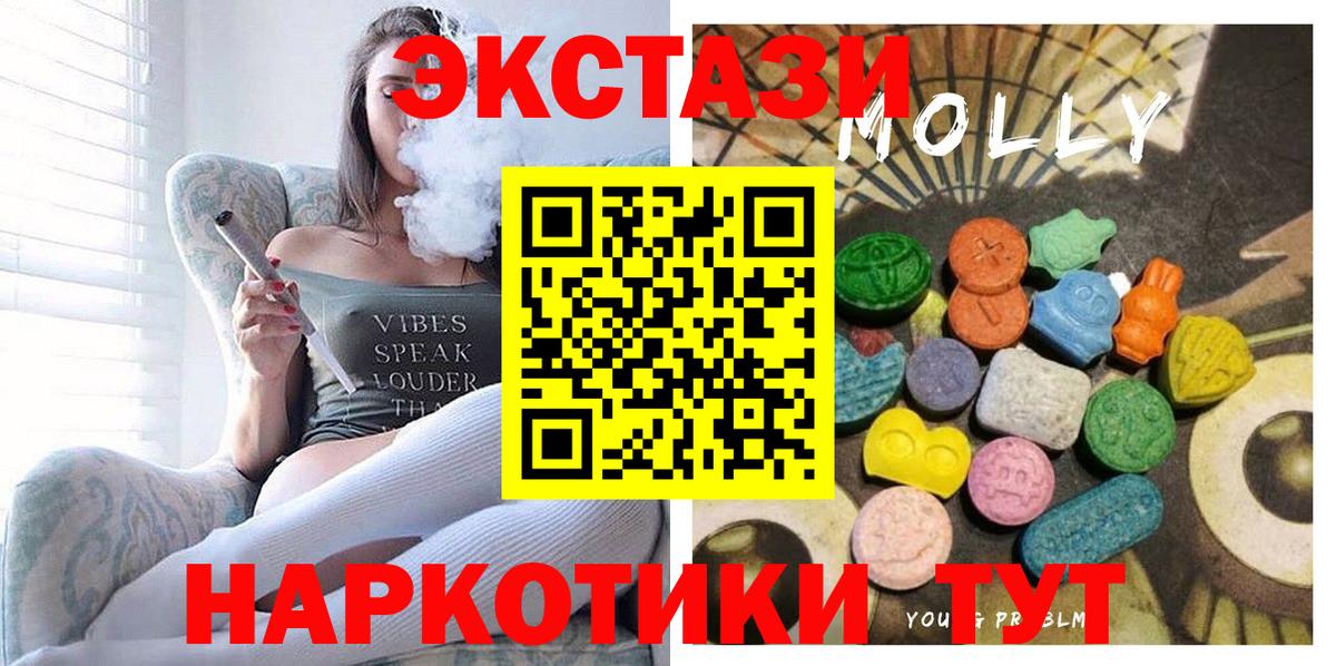Экстази таблы  Вход с VPN  Алексеевка  ЭКСТАЗИ Philipp Plein 