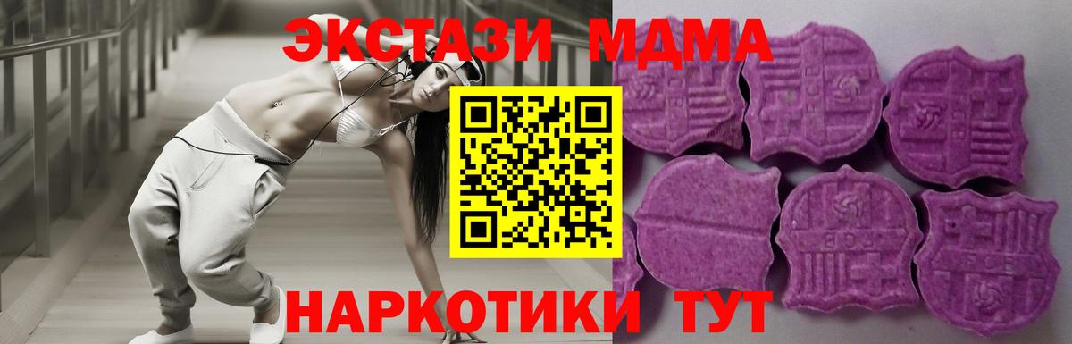 ЭКСТАЗИ ешки Алексеевка