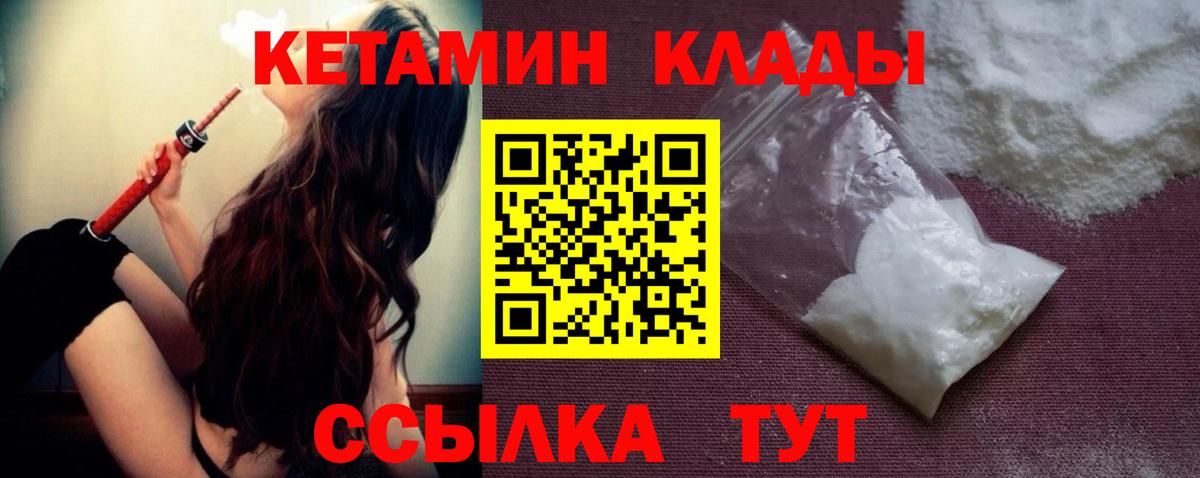 omg вход  Вход с VPN  Алексеевка  Кетамин ketamine 