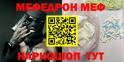 2c-b Пушкино