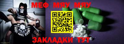 прущая мука Пенза