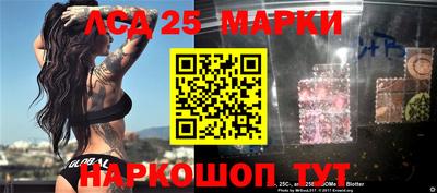 2c-b Пушкино