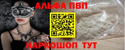 spice Первоуральск