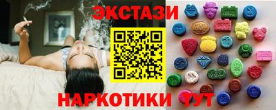 2c-b Пушкино