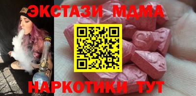 2c-b Пушкино