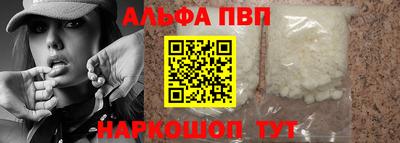 spice Первоуральск