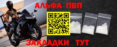 прущая мука Пенза