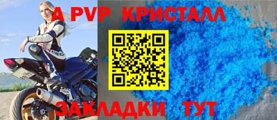 spice Первоуральск