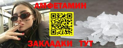 прущая мука Пенза