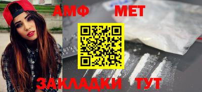 spice Первоуральск