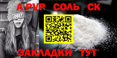 2c-b Пушкино