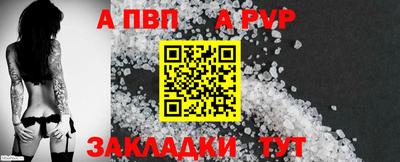 гидропоника Пугачёв