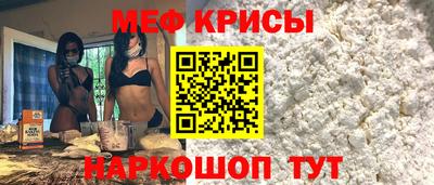 spice Первоуральск