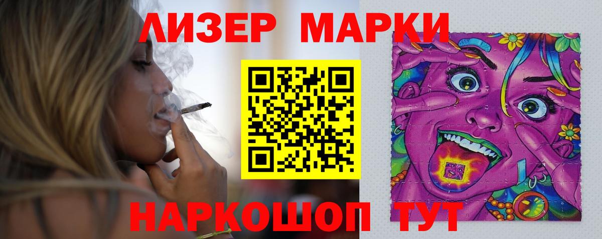 Лсд 25 экстази ecstasy Алексеевка