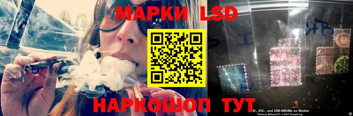 ЛСД экстази кислота  MEGA ссылка  Алексеевка  ЛСД экстази  Лсд 25 экстази ecstasy  Вход с VPN 