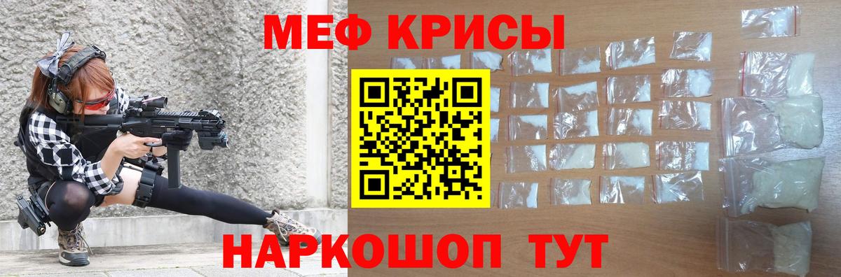 Алексеевка  Мефедрон  Вход с VPN  Меф 4 MMC  Мефедрон  Мефедрон mephedrone 