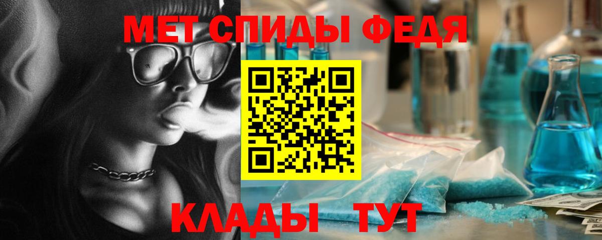 МЕТАМФЕТАМИН Methamphetamine Алексеевка