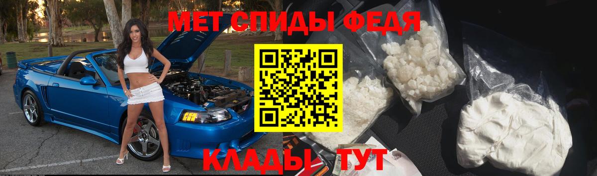 Первитин Декстрометамфетамин 99.9%  Первитин  Алексеевка  Вход с VPN 