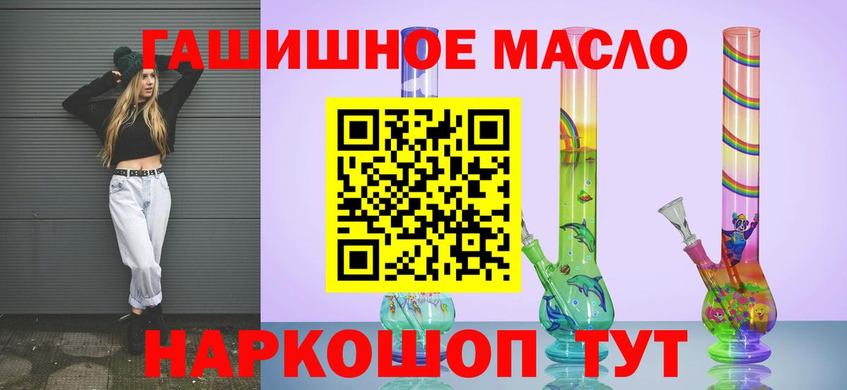 ТГК концентрат Алексеевка