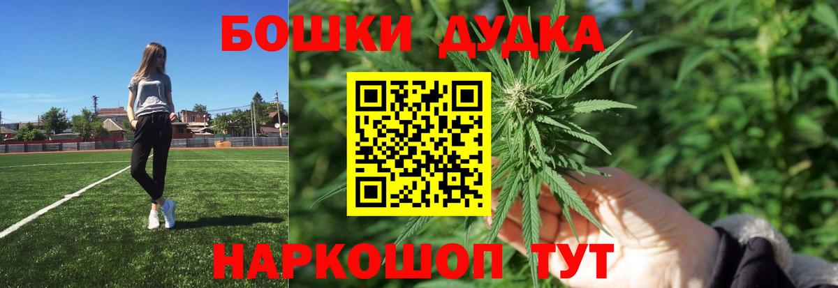 МАРИХУАНА THC 21%  Марихуана планчик  МАРИХУАНА семена  Вход с VPN  Марихуана индика  Алексеевка 