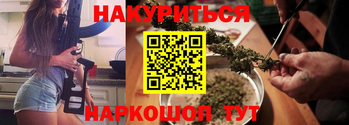 Шишки марихуана Ganja Алексеевка